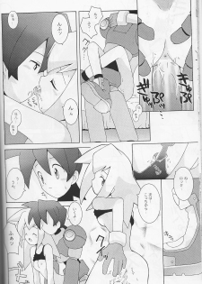 (CR21) [Bakuhatsu BRS. (B.Tarou)] CAPSULE COMPUTER (Rockman DASH) [Incomplete] - page 10