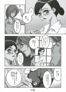 (C69) [ZA DA CARJYA (Sakanaya Kadan)] Honey Pot (Honey and Clover) - page 3