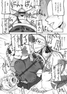 [Motsu Ryouri (Doru Riheko, Motsu)] Kakutou Musume Houimou 3 (Street Fighter) [Digital] - page 13