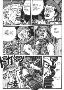 [Motsu Ryouri (Doru Riheko, Motsu)] Kakutou Musume Houimou 3 (Street Fighter) [Digital] - page 23