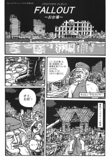 [Motsu Ryouri (Doru Riheko, Motsu)] Kakutou Musume Houimou 3 (Street Fighter) [Digital] - page 22