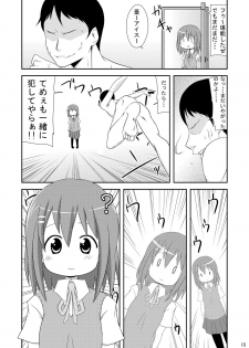 [Neko no Shoushuugen (Minami Kunimusu)] Kitakugo Tea Time (K-ON!) - page 14