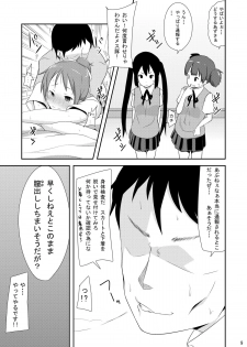 [Neko no Shoushuugen (Minami Kunimusu)] Kitakugo Tea Time (K-ON!) - page 8