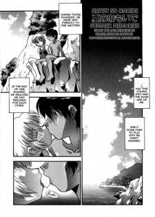 [Hindenburg] Natsu no Omoide (Natsu no Omoide) [English] [Boutoku] - page 1