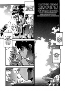 [Hindenburg] Natsu no Omoide (Natsu no Omoide) [English] [Boutoku]
