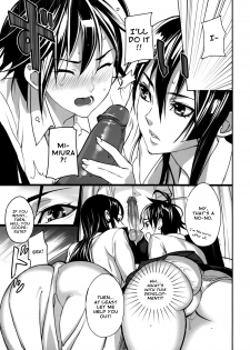 [inkey] Shunshoku Temptation | A Tempting Spring Scenery (Inbi Temptation) [English] [amailittlething] - page 9