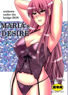 (C79) [spring castle (Shunjou Shuusuke)] MARIA's DESIRE (Arakawa Under the Bridge) [English] {doujin-moe.us} - page 1