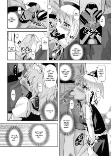 (Reitaisai 8) [ToHoMiLK Seisaku Iinkai] COMIC ToHoMiLK 2011-03 (Touhou Project) [English] [desudesu] - page 27