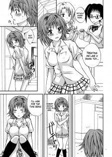 (C79) [Hyogetsu (Momonoki Fum)] Riko♥Style (To LOVE-ru) [English] - page 6