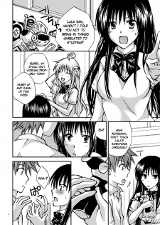 (C79) [Hyogetsu (Momonoki Fum)] Riko♥Style (To LOVE-ru) [English] - page 3