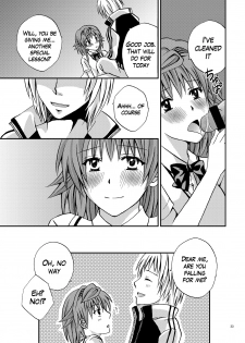 (C79) [Hyogetsu (Momonoki Fum)] Riko♥Style (To LOVE-ru) [English] - page 32