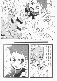 (Shota Scratch 14) [PRSB (Hokkyoku Panda)] Nangoku Shirokkuma (Kyuushou Sentai Danjija) - page 15