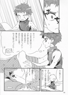 (Shota Scratch 14) [PRSB (Hokkyoku Panda)] Nangoku Shirokkuma (Kyuushou Sentai Danjija) - page 7