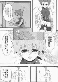 (Shota Scratch 14) [PRSB (Hokkyoku Panda)] Nangoku Shirokkuma (Kyuushou Sentai Danjija) - page 9