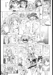 (C70) [Hime Club (Kirikaze, Koumorikaizin)] Natuki (Suzumiya Haruhi no Yuuutsu) - page 3