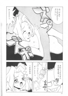 (C53) [N.C.9 (Morishige, Ra-Kailum)] Yosakoi Taisen (Sakura Taisen) - page 21