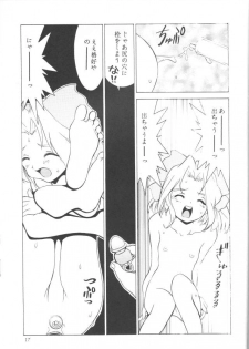 (C53) [N.C.9 (Morishige, Ra-Kailum)] Yosakoi Taisen (Sakura Taisen) - page 16