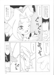 (C53) [N.C.9 (Morishige, Ra-Kailum)] Yosakoi Taisen (Sakura Taisen) - page 18