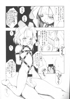 (C53) [N.C.9 (Morishige, Ra-Kailum)] Yosakoi Taisen (Sakura Taisen) - page 25