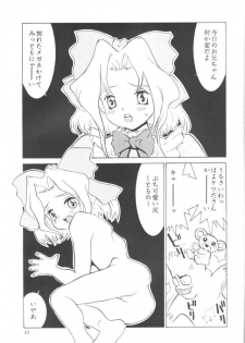 (C53) [N.C.9 (Morishige, Ra-Kailum)] Yosakoi Taisen (Sakura Taisen) - page 14