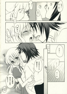 (C70) [TAIRIKUDOUMEIGUN (Kiryuu Chihaya)] Romance no Kamisama (Tales of Symphonia) - page 9