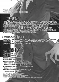 [AXZ (Ryuuta)] Angel's Stroke 50 Infinite Charle-kun! (IS <Infinite Stratos>) - page 17