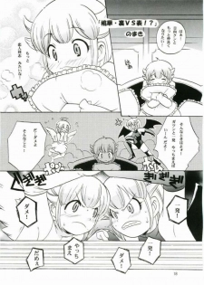 (C69) [Azumaya Shiten (Kotobuki Maimu)] Ikenai Asobi (Keroro Gunsou) - page 17
