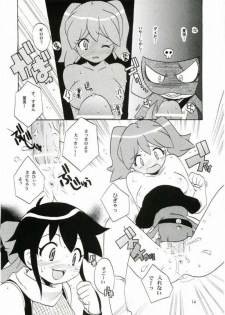 (C69) [Azumaya Shiten (Kotobuki Maimu)] Ikenai Asobi (Keroro Gunsou) - page 13