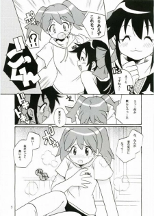 (C69) [Azumaya Shiten (Kotobuki Maimu)] Ikenai Asobi (Keroro Gunsou) - page 4
