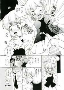 (C69) [Azumaya Shiten (Kotobuki Maimu)] Ikenai Asobi (Keroro Gunsou) - page 23
