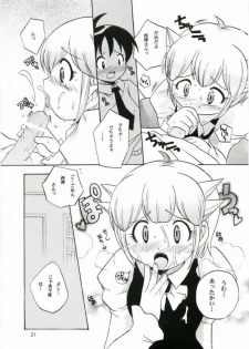 (C69) [Azumaya Shiten (Kotobuki Maimu)] Ikenai Asobi (Keroro Gunsou) - page 20