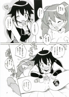 (C69) [Azumaya Shiten (Kotobuki Maimu)] Ikenai Asobi (Keroro Gunsou) - page 6