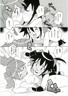 (C69) [Azumaya Shiten (Kotobuki Maimu)] Ikenai Asobi (Keroro Gunsou) - page 9