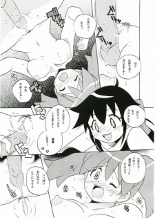 (C69) [Azumaya Shiten (Kotobuki Maimu)] Ikenai Asobi (Keroro Gunsou) - page 7