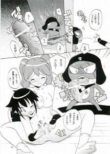 (C69) [Azumaya Shiten (Kotobuki Maimu)] Ikenai Asobi (Keroro Gunsou) - page 12