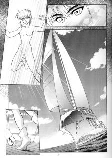 (C64) [Hachiman Shamusho (Idemitsu Hidemasa)] Koukaku THE GHOST IN THE SHELL Hon (Ghost In The Shell) [English] [Ogodei-Khan] - page 6