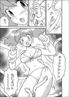 (C71) [Pekopon shinryaku hyōgi-kai (Shichimi ha~tsu-chin)] Pekoponjin Ryoujoku Shirei (Keroro Gunsou) - page 5