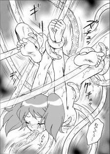 (C71) [Pekopon shinryaku hyōgi-kai (Shichimi ha~tsu-chin)] Pekoponjin Ryoujoku Shirei (Keroro Gunsou) - page 15