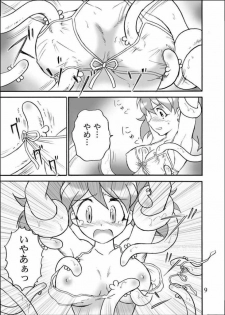 (C71) [Pekopon shinryaku hyōgi-kai (Shichimi ha~tsu-chin)] Pekoponjin Ryoujoku Shirei (Keroro Gunsou) - page 7