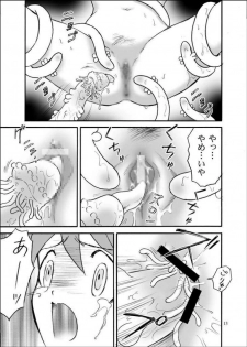 (C71) [Pekopon shinryaku hyōgi-kai (Shichimi ha~tsu-chin)] Pekoponjin Ryoujoku Shirei (Keroro Gunsou) - page 11