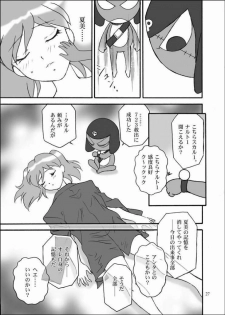 (C71) [Pekopon shinryaku hyōgi-kai (Shichimi ha~tsu-chin)] Pekoponjin Ryoujoku Shirei (Keroro Gunsou) - page 24