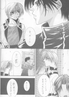 Kanaria wa Tsuki to Utau (Yami no Matsuei) - page 2