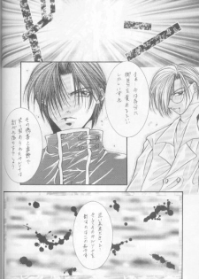 Kanaria wa Tsuki to Utau (Yami no Matsuei) - page 28
