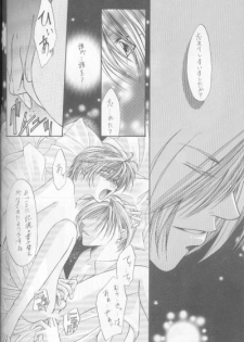 Kanaria wa Tsuki to Utau (Yami no Matsuei) - page 44