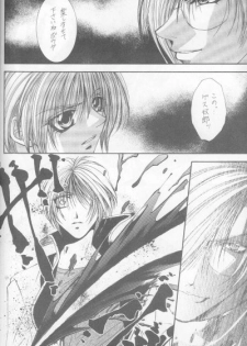 Kanaria wa Tsuki to Utau (Yami no Matsuei) - page 14