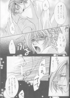 Kanaria wa Tsuki to Utau (Yami no Matsuei) - page 49