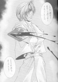 Kanaria wa Tsuki to Utau (Yami no Matsuei) - page 13