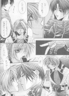 Kanaria wa Tsuki to Utau (Yami no Matsuei) - page 4
