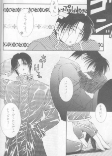 Kanaria wa Tsuki to Utau (Yami no Matsuei) - page 6