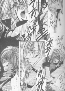 Kanaria wa Tsuki to Utau (Yami no Matsuei) - page 15